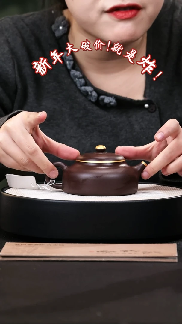【闪购商品】紫砂茶壶紫砂茶壶47