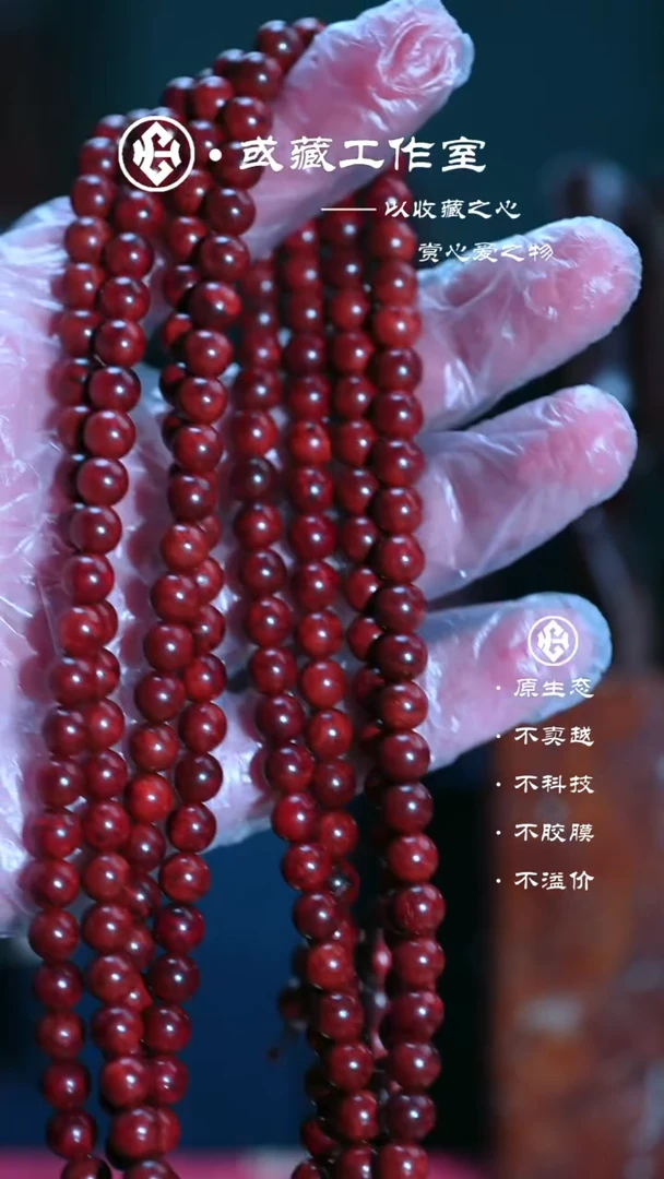 手串/手链小叶紫檀印度小叶紫檀0.7*108瘤疤手串