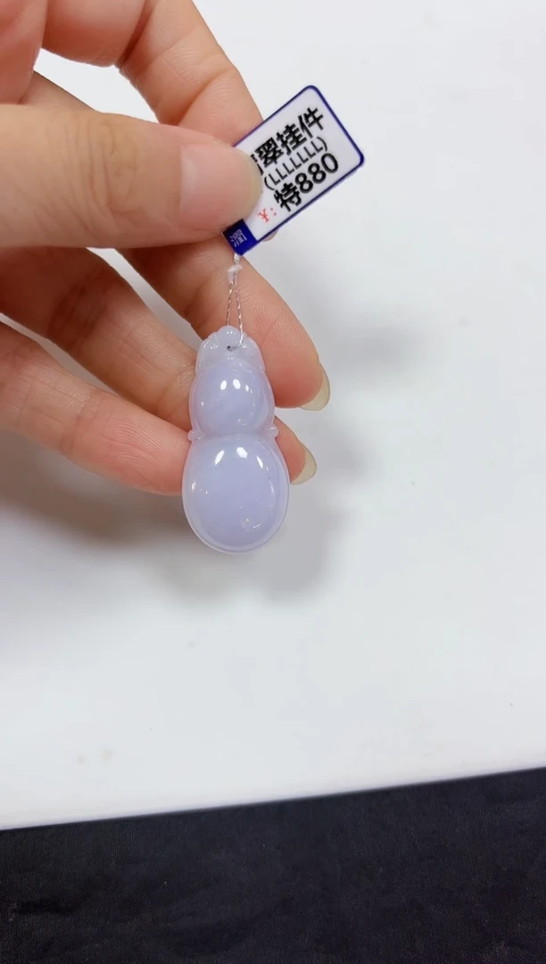 颈饰未镶嵌翡翠挂件