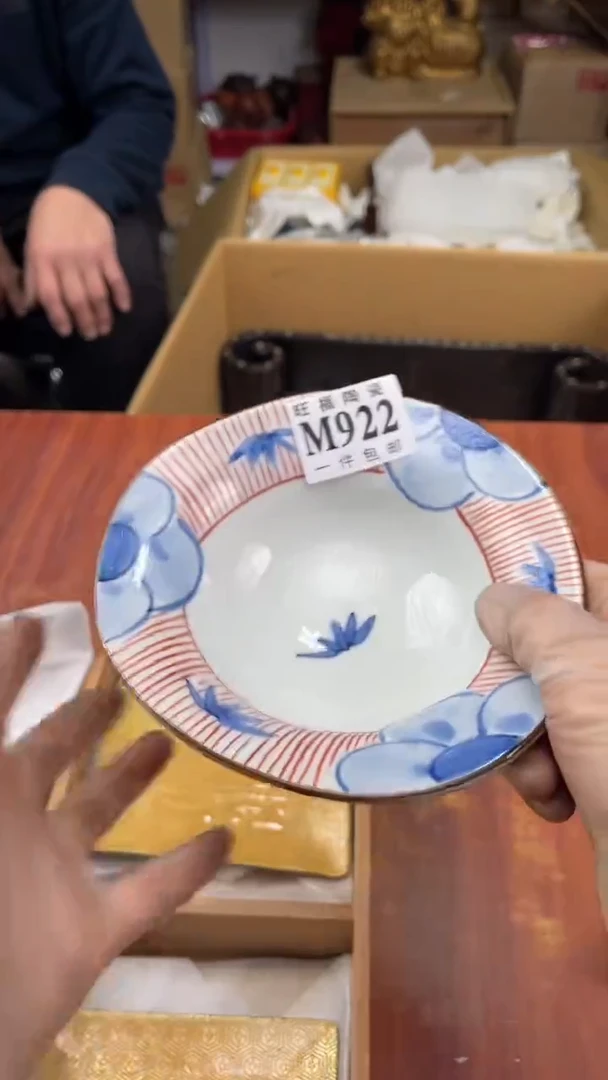 瓷片游****人盛日中古杂项籈选