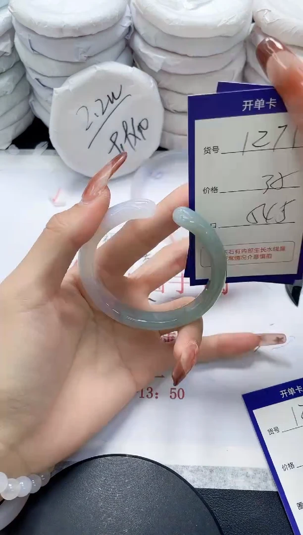 未镶嵌手镯玛瑙/玉髓1271