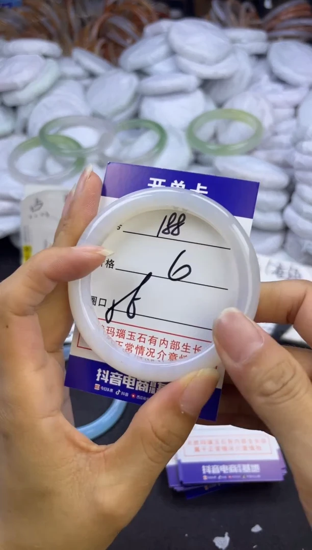 玛瑙/玉髓手镯未镶嵌188