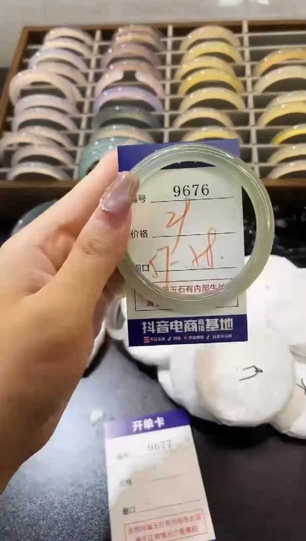 手镯玛瑙/玉髓未镶嵌9676