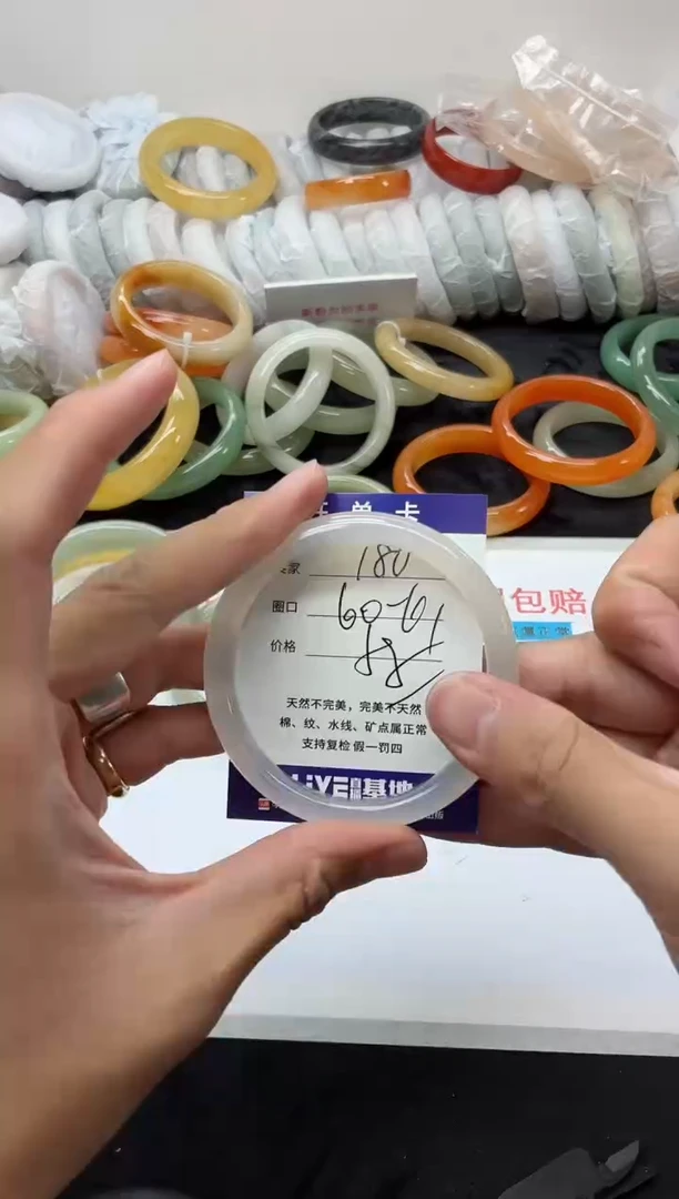 未镶嵌手镯石英质玉180