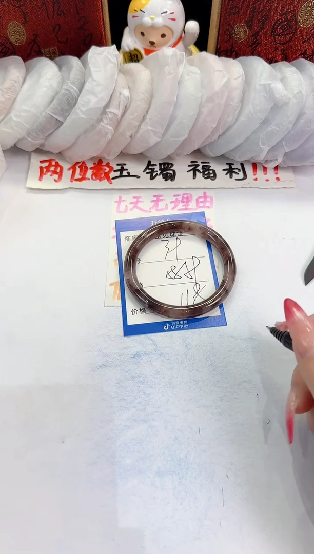 未镶嵌手镯石英质玉39