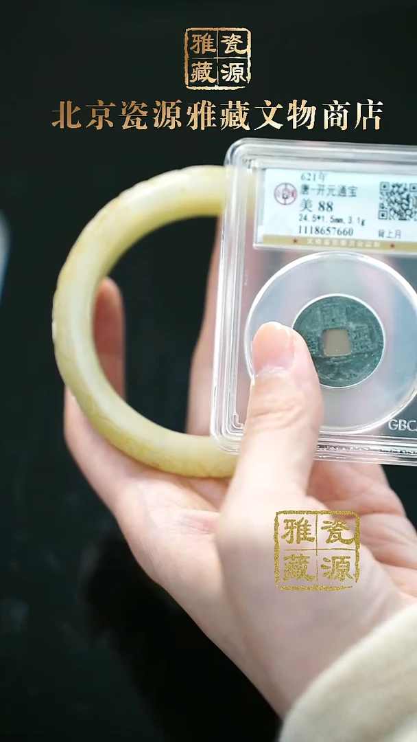 铜钱币1111111111111111111