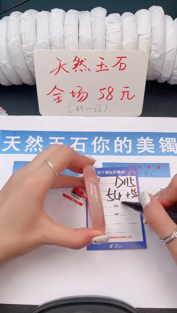 未镶嵌手镯石英质玉D115微色差
