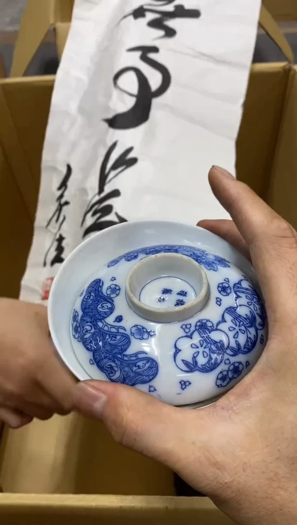 金*堂中古回流瑕疵杯碟