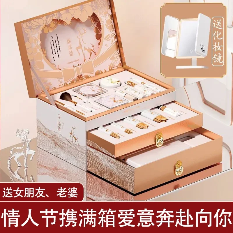 圣诞情人节生日礼物女生送老婆一鹿臻情美妆礼盒送女朋友惊喜套装