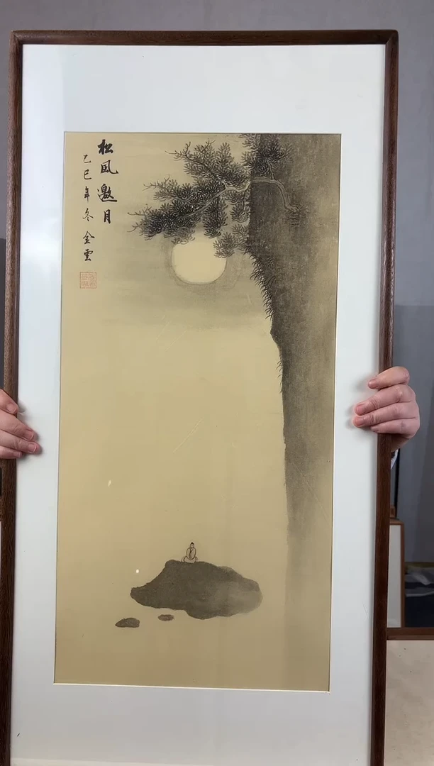 国画手绘*松风邀月*47*92cm