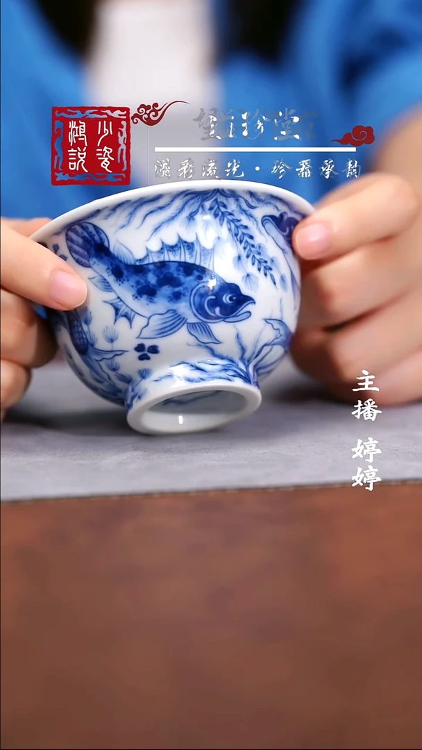 望月怀古鱼多多压手