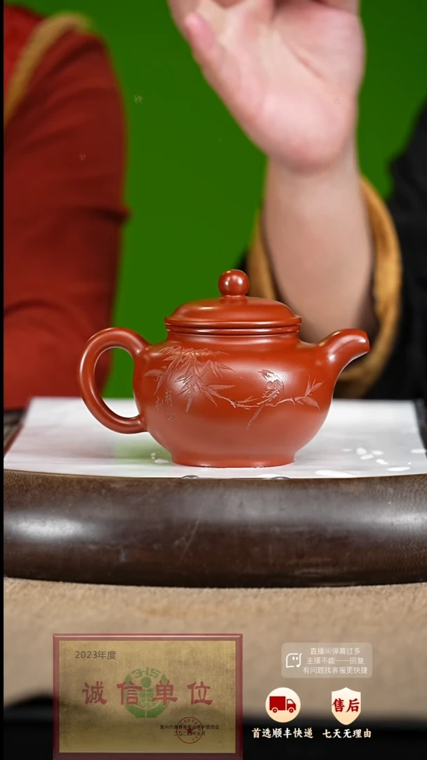 【闪购商品】紫砂茶壶60 紫砂茶壶