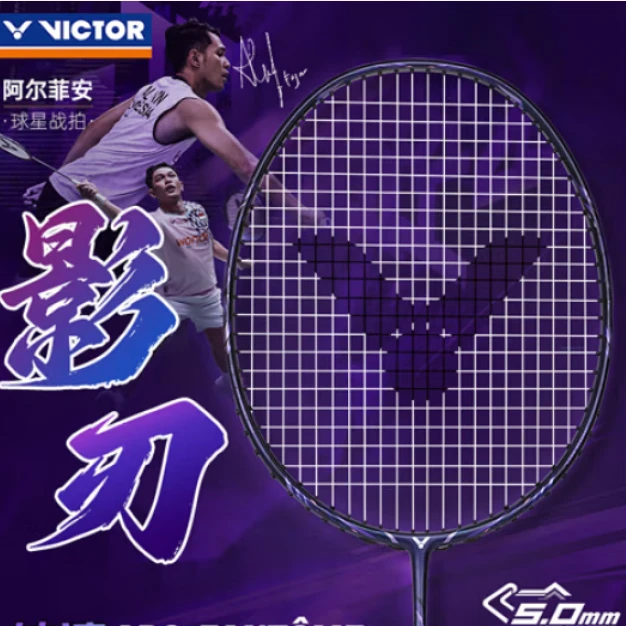 VICTOR/威克多影刃-专业速度型-ARS-FANTOME羽毛球拍