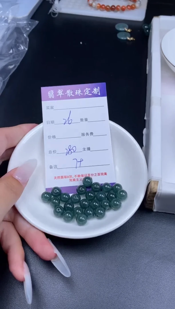 颈饰未镶嵌翡翠贞城散珠批发DIY编制