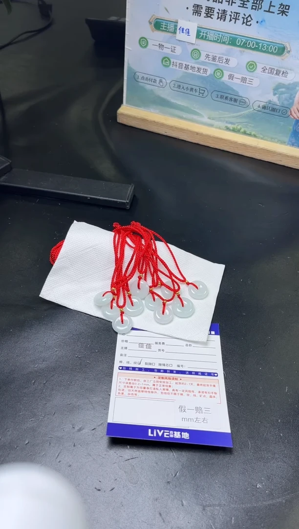 颈饰未镶嵌翡翠平安扣多样性/发一件