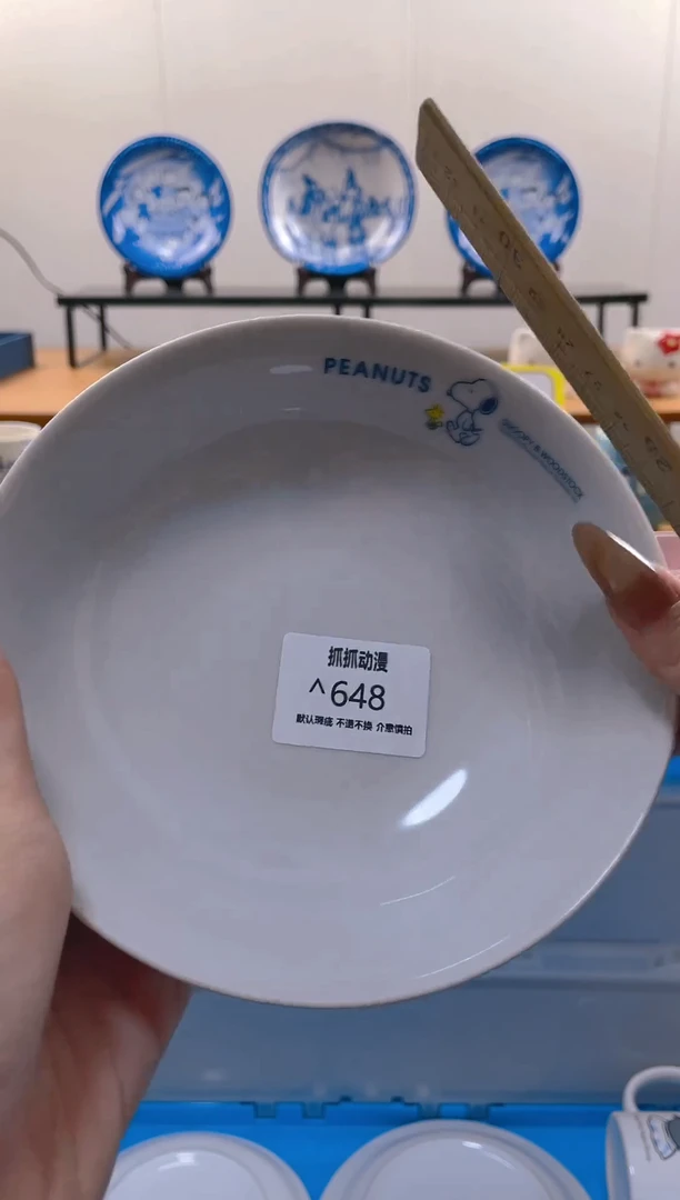 【闪购商品】瓷片648满20包邮发货海外瓷器默认瑕疵