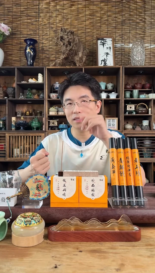 线香柠檬香茅口袋香10g短香