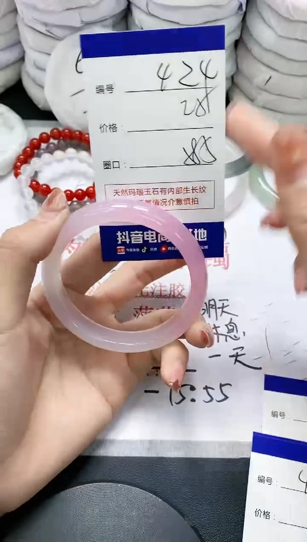 未镶嵌手镯玛瑙/玉髓424
