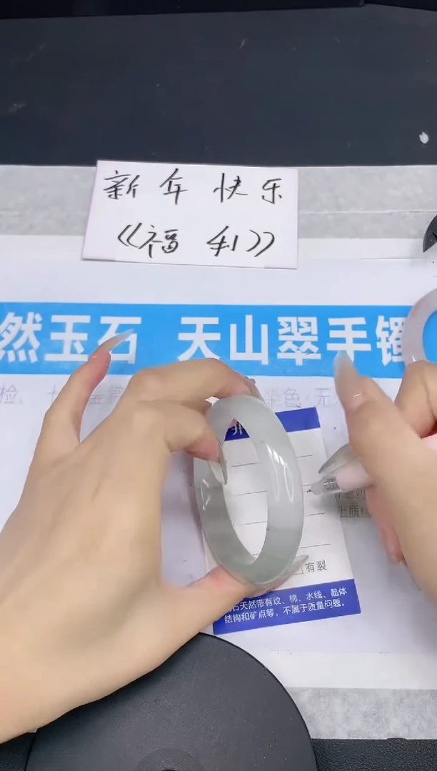 【闪购商品】石英质玉手镯未镶嵌多样性发货-118-56/7