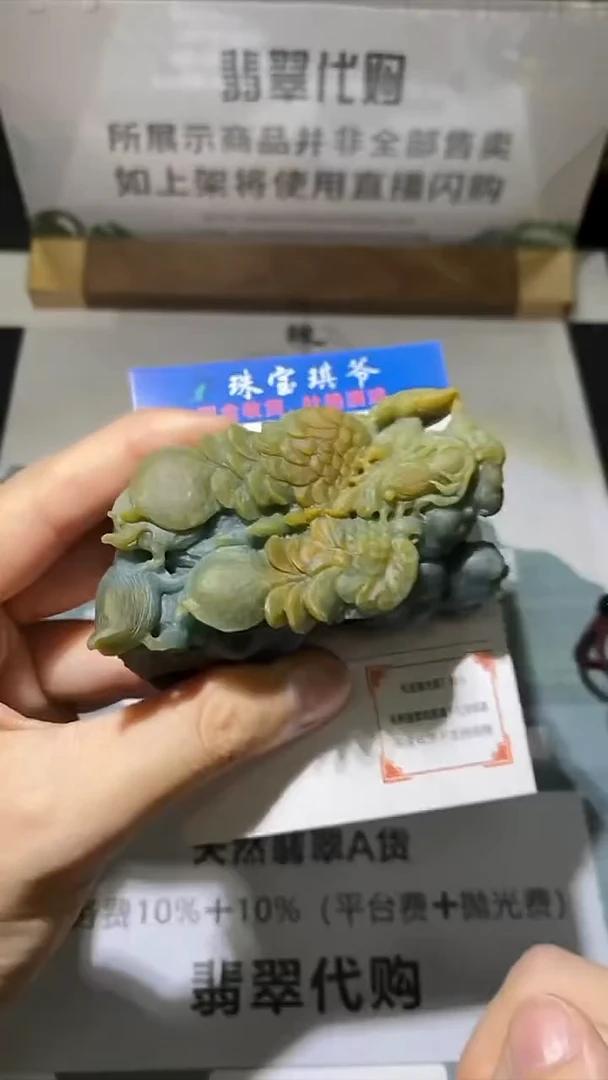 未镶嵌定制翡翠-毛货-不退不换-