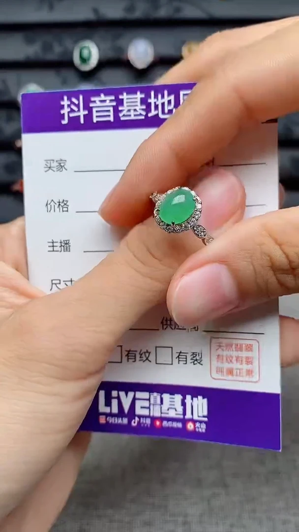 银S925镶嵌戒指翡翠1