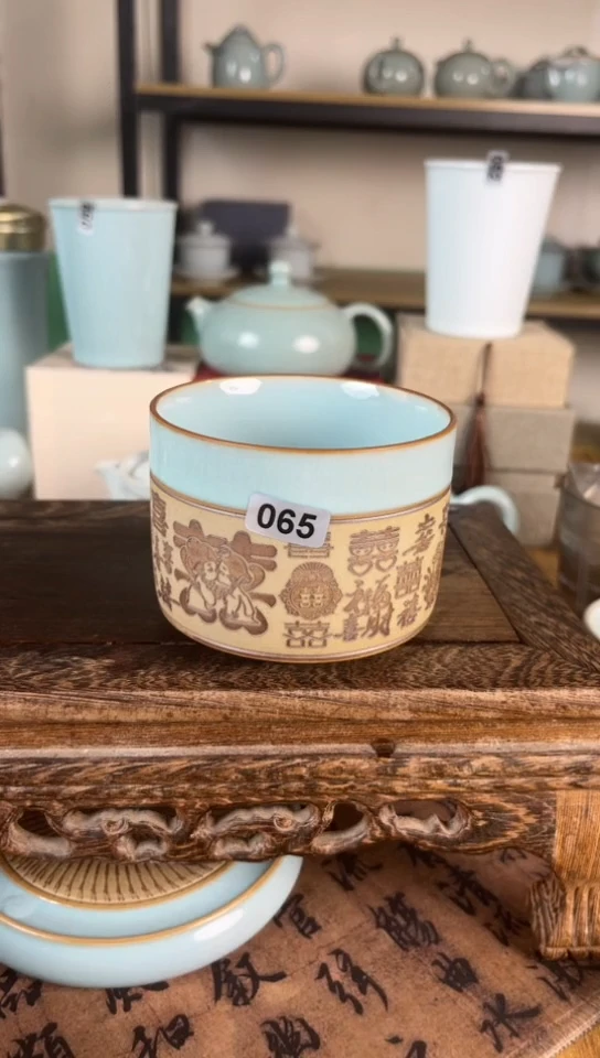 杯065号天青重工双喜杯一级
