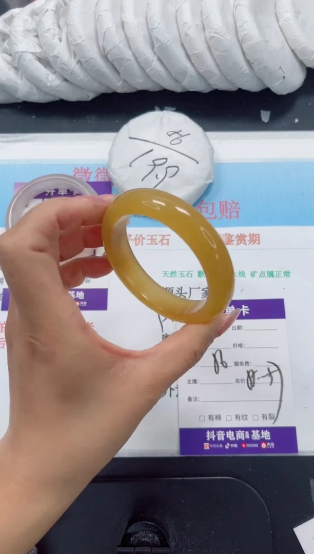 未镶嵌手镯石英质玉171-56