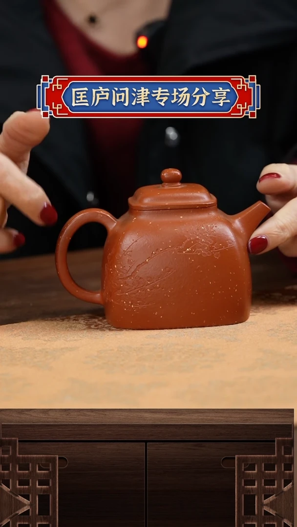 【闪购商品】匡庐问津匡庐问津