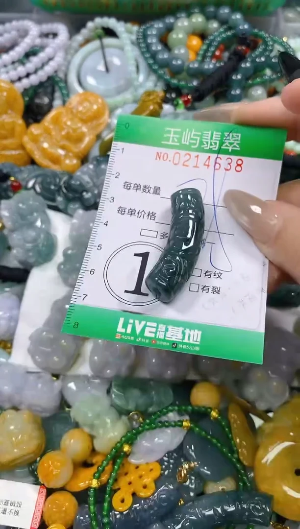 颈饰未镶嵌翡翠闪购0214638