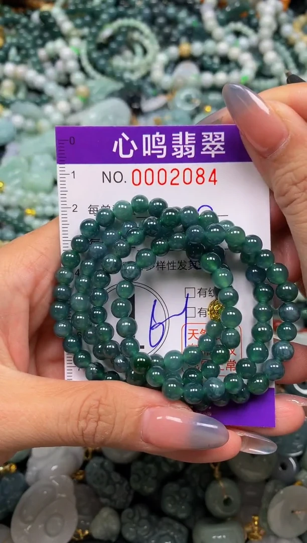颈饰未镶嵌翡翠闪购002084