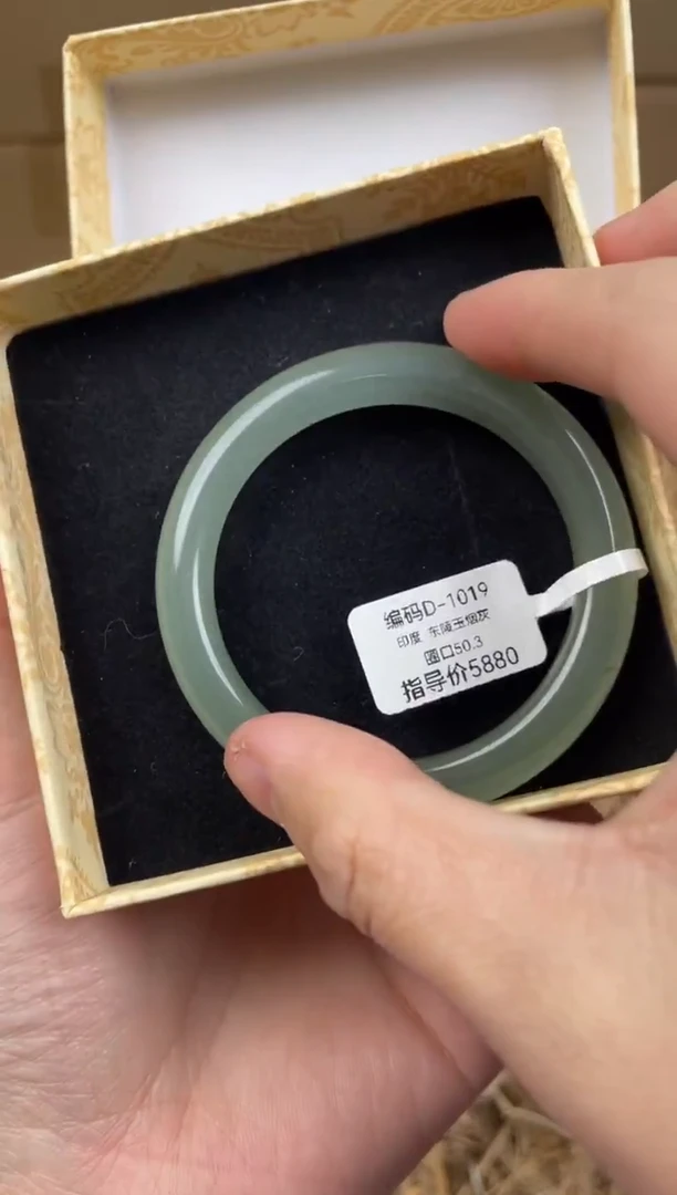 未镶嵌手镯石英质玉D1019
