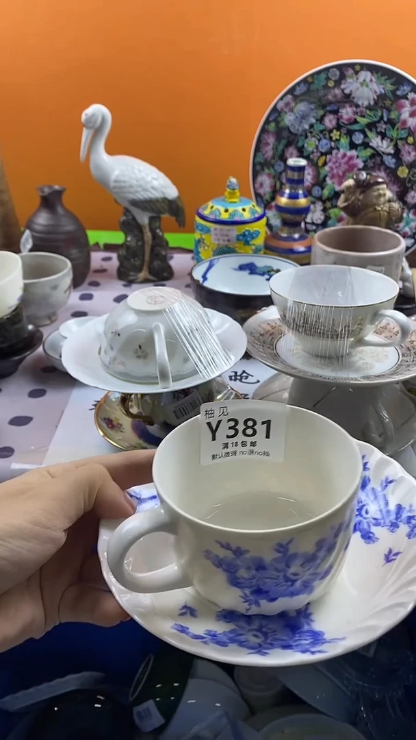 瓷片和***君默认微瑕，谨慎参拍381