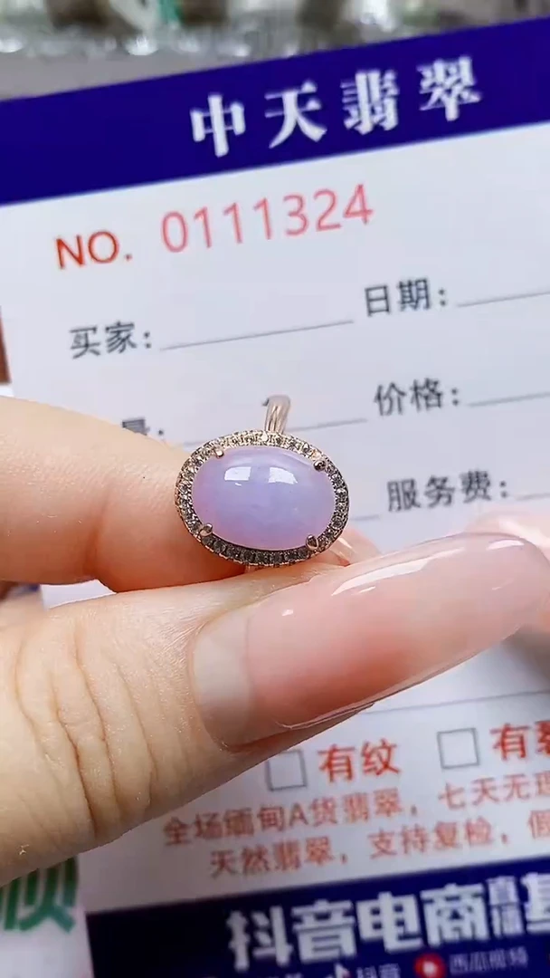银S925镶嵌戒指翡翠向****见1324