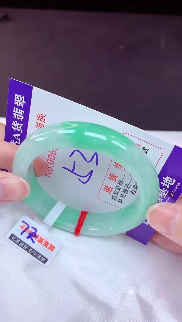 未镶嵌手镯翡翠53（7天无理由退换 ）