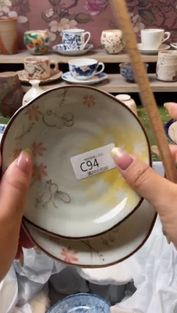 瓷片瓷器瓷器瓷器瓷器C94