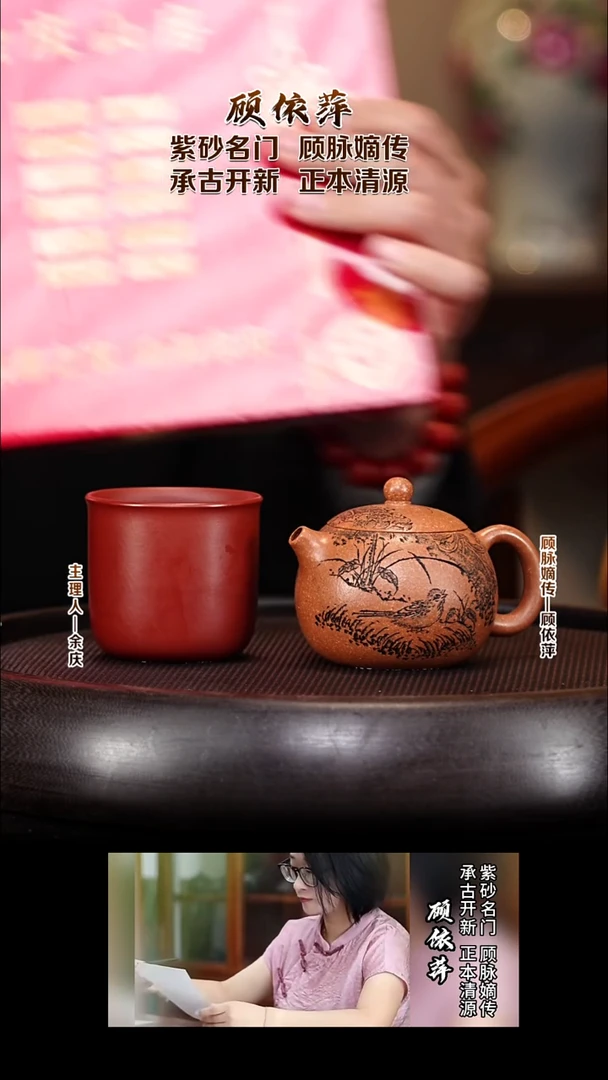 紫砂壶GYP65西施 蟹黄段  130cc