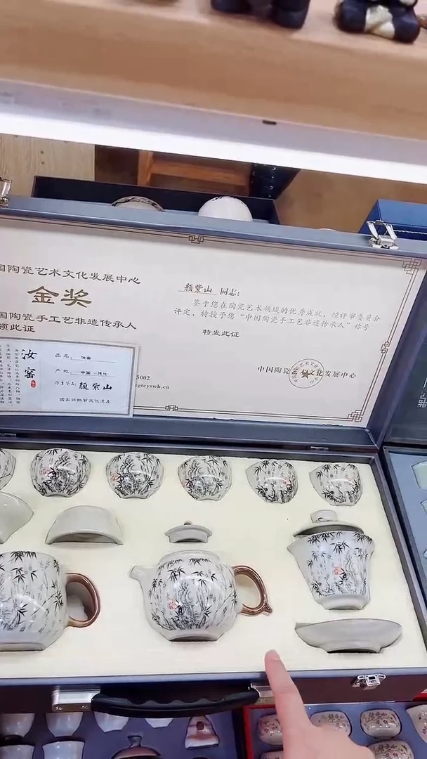【闪购商品】展宏茶具展宏茶具@A-