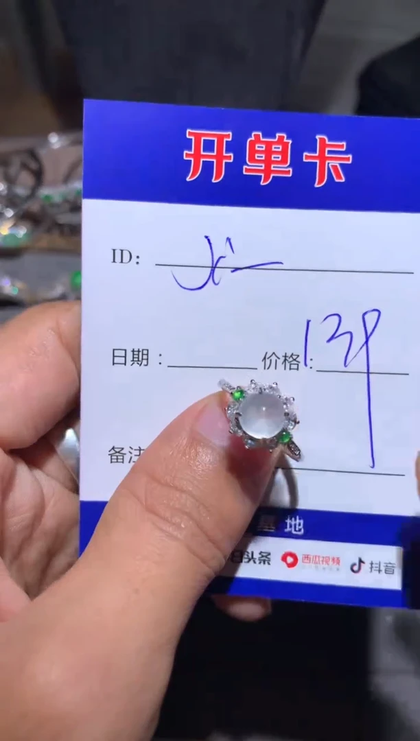 【闪购商品】翡翠戒指银S925镶嵌向 jilljillwu