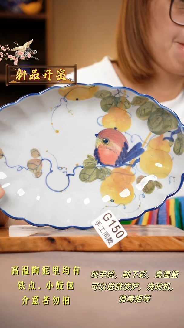 其他G150陶然集器瓷器