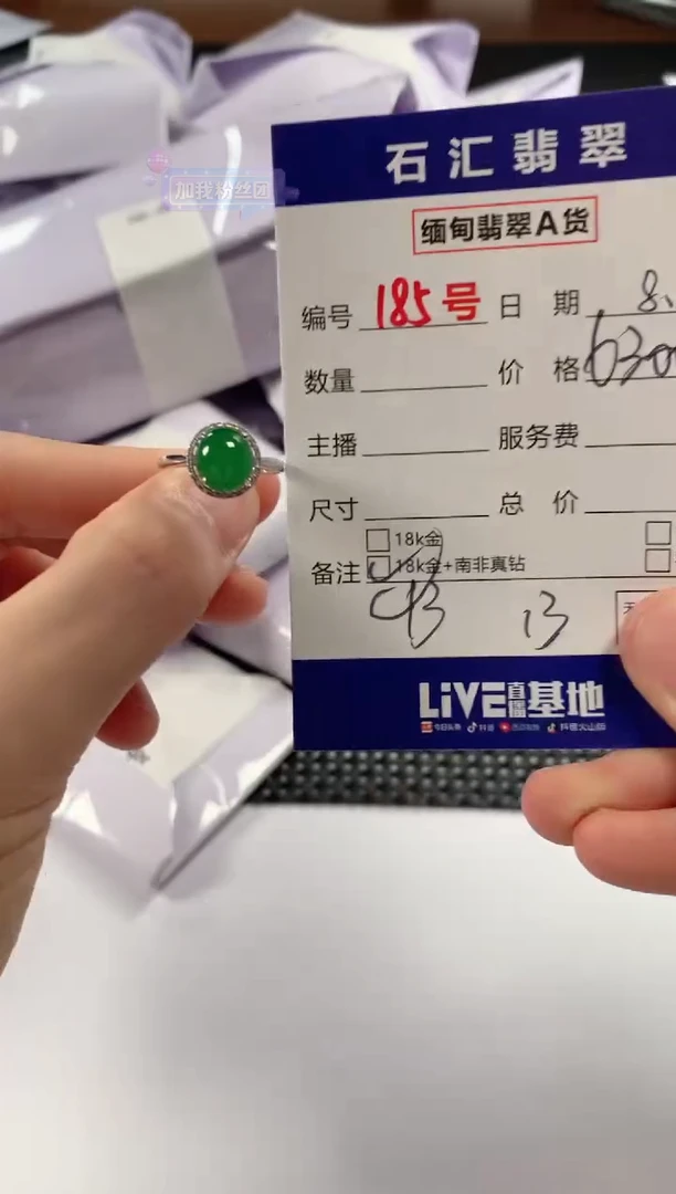 翡翠18K金镶嵌颈饰1