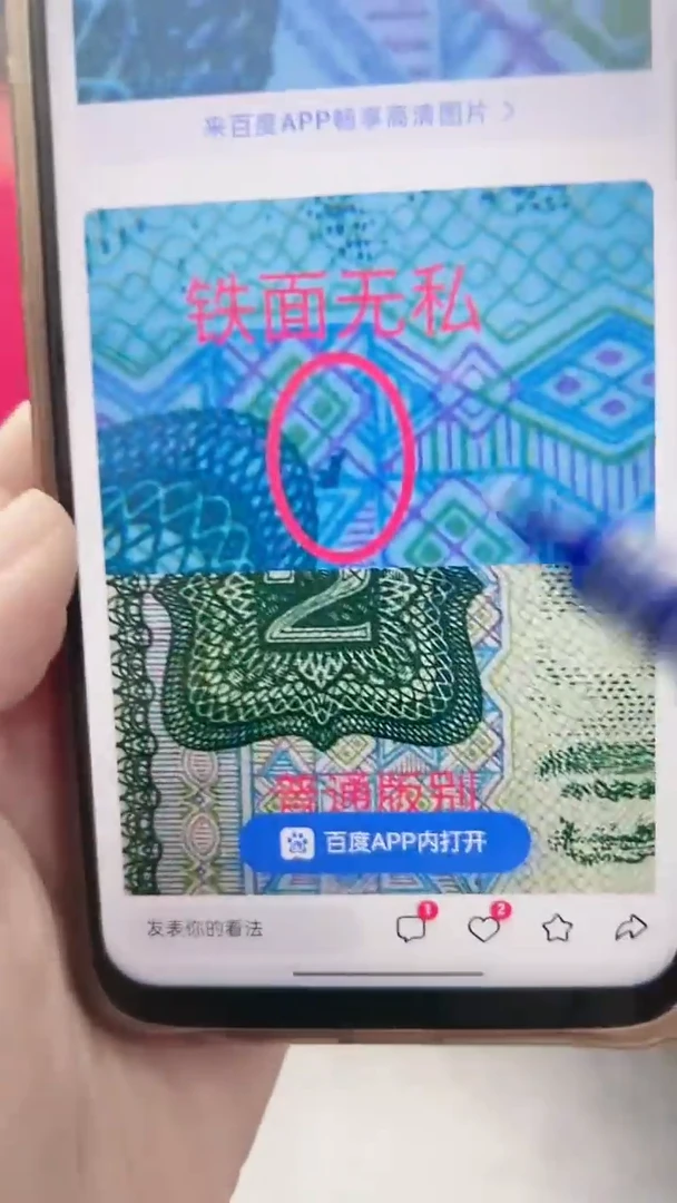 【闪购商品】【红利专属】902铁面无私 单张