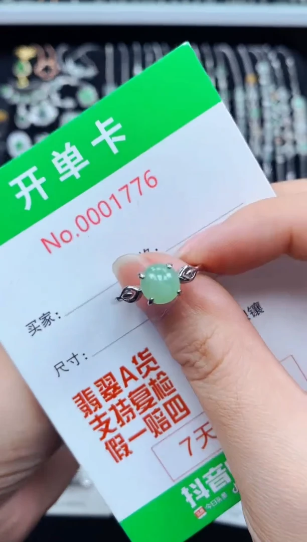 翡翠戒指银S925镶嵌1776