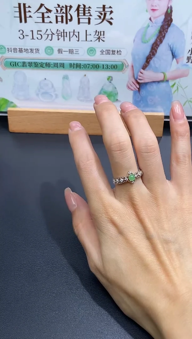 颈饰银S925镶嵌翡翠天然翡翠A货24