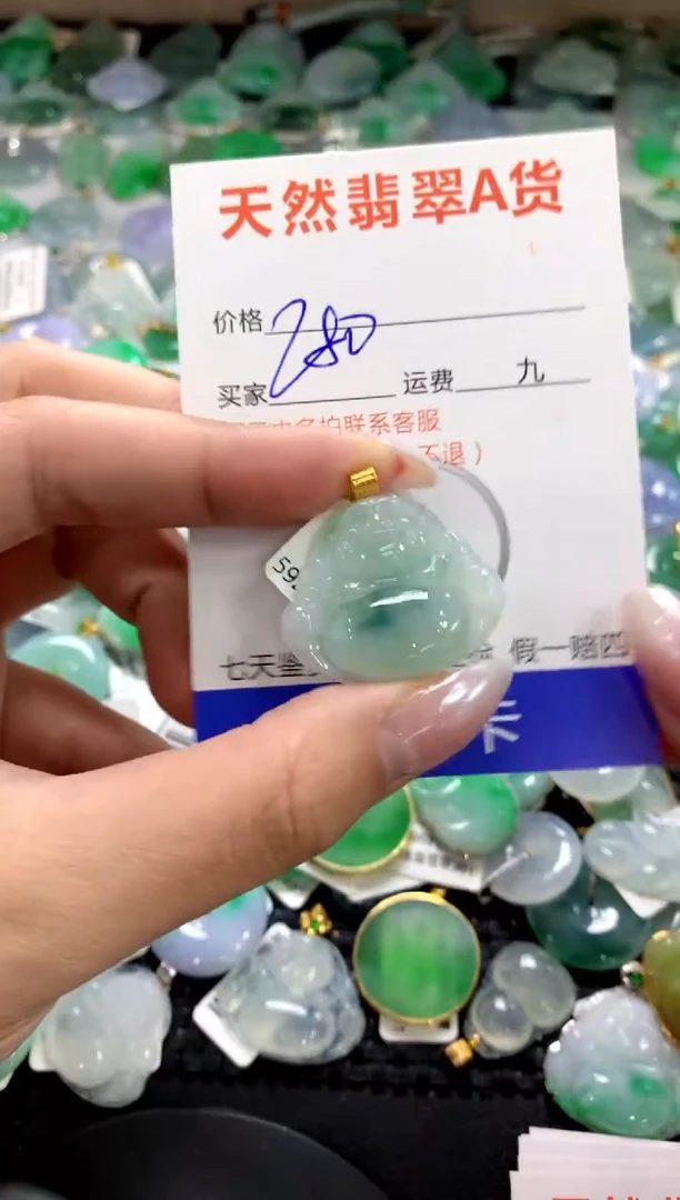 颈饰18K金镶嵌翡翠1