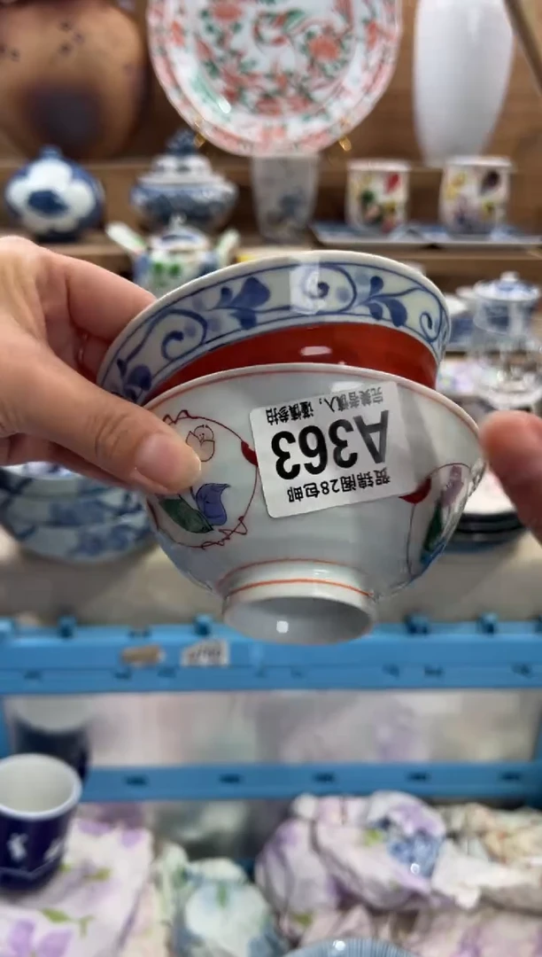 瓷片香****️      A363
