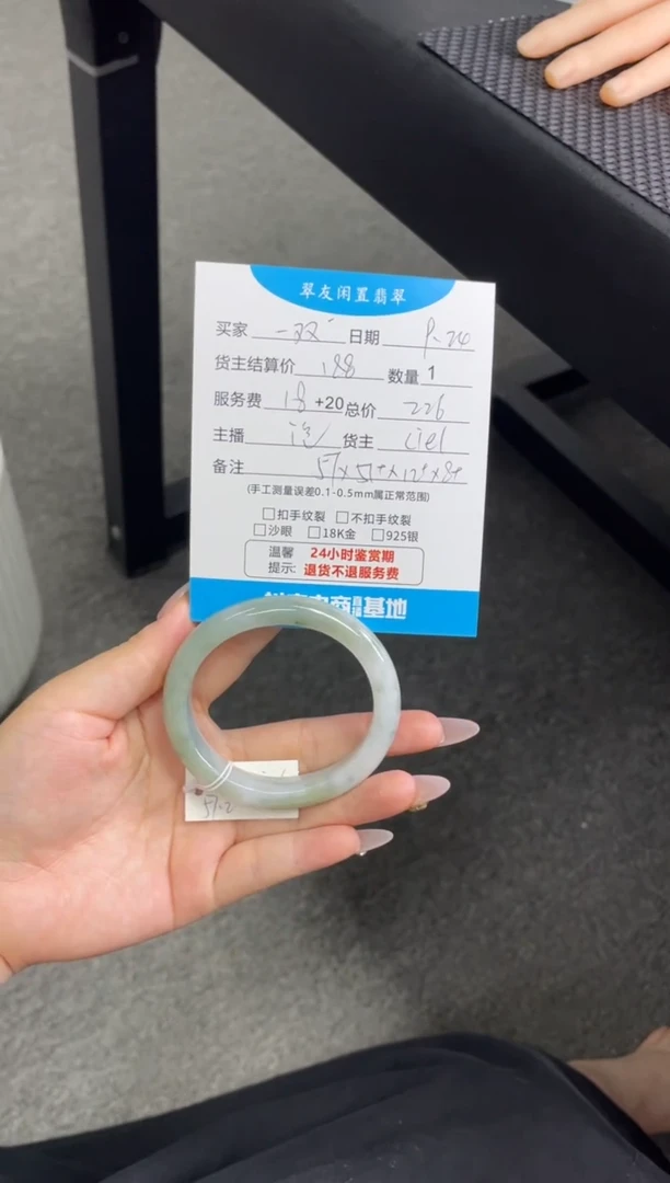 未镶嵌手镯翡翠一**好手镯