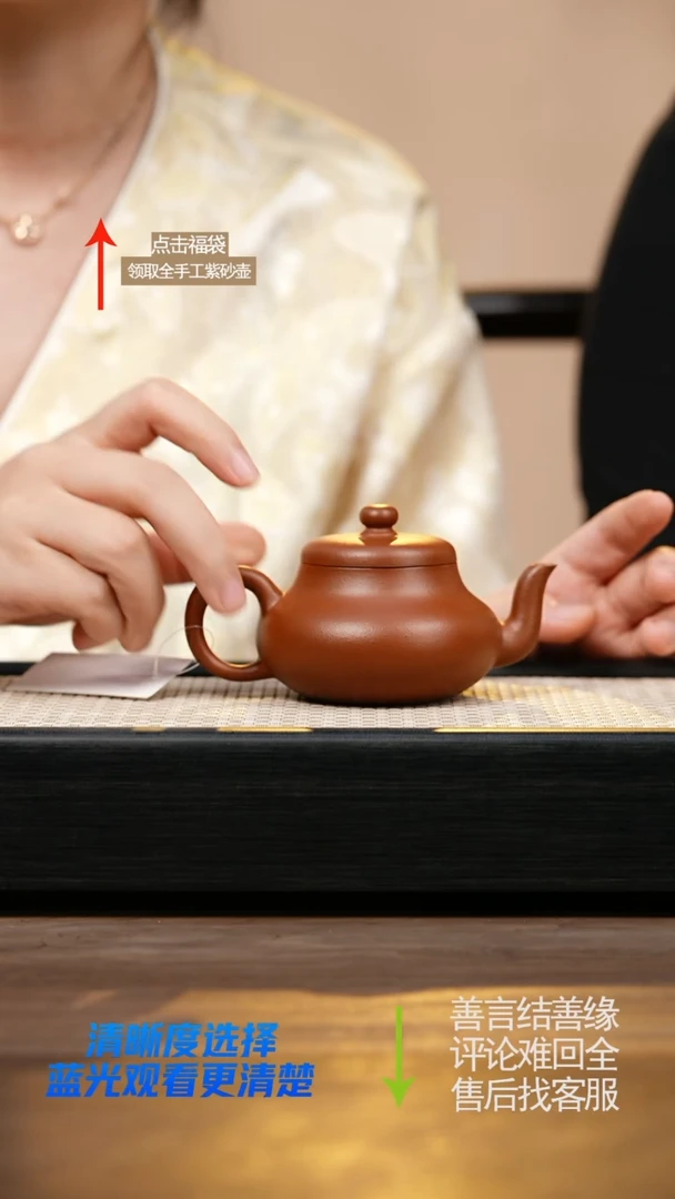 茶壶紫砂微瑕朱泥君德壶