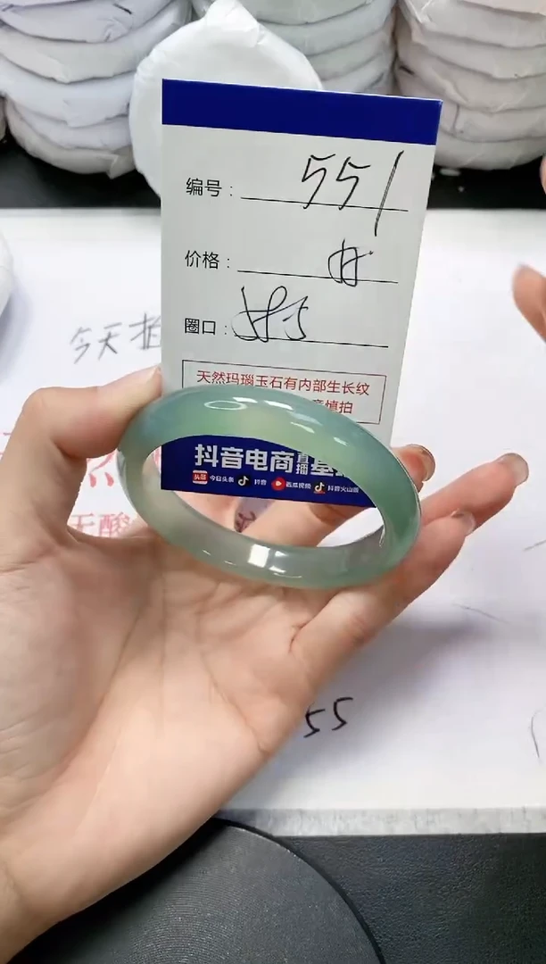 未镶嵌手镯玛瑙/玉髓551