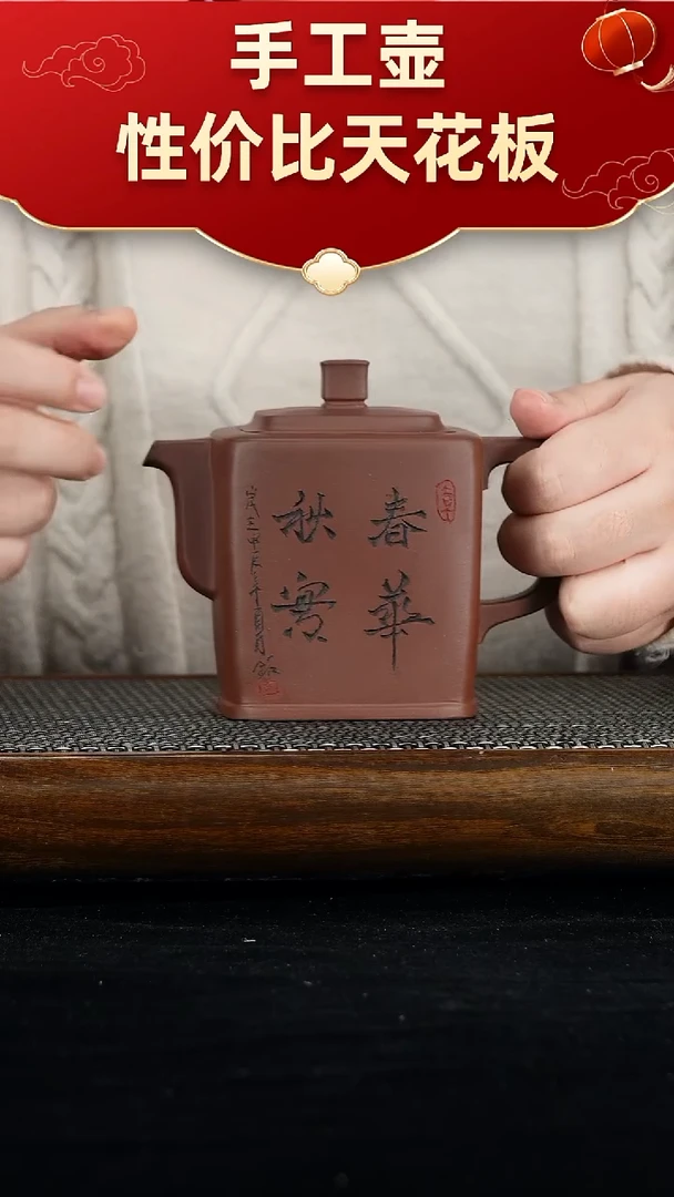 茶壶紫砂111111111111