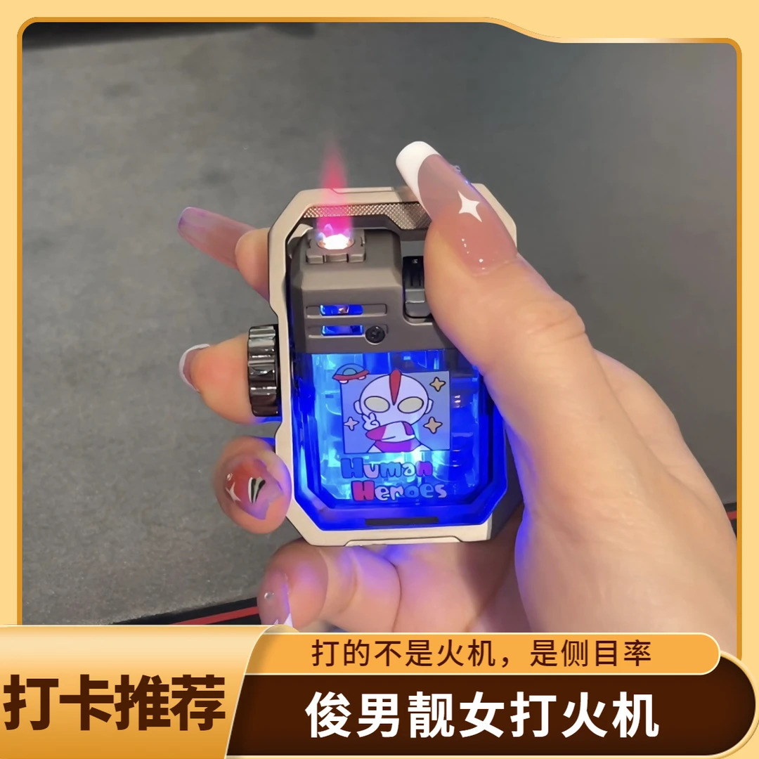 新款旋转陀螺创意炫酷闪灯合金送给男朋友男生迪迦神光棒打火机